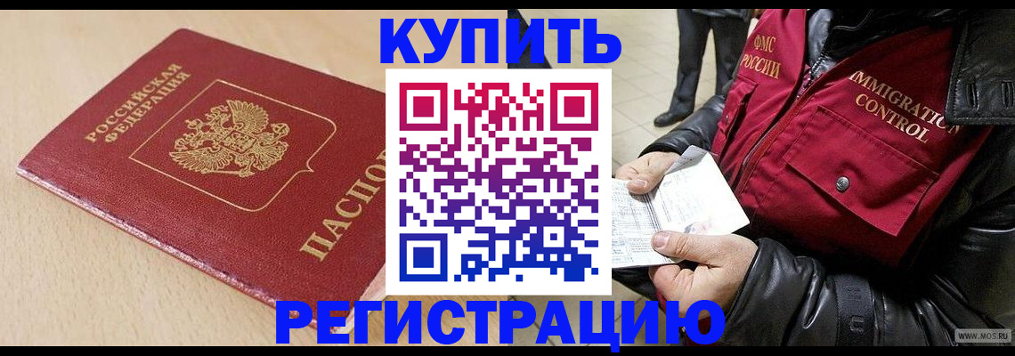 прописка паспорт в Ивдели